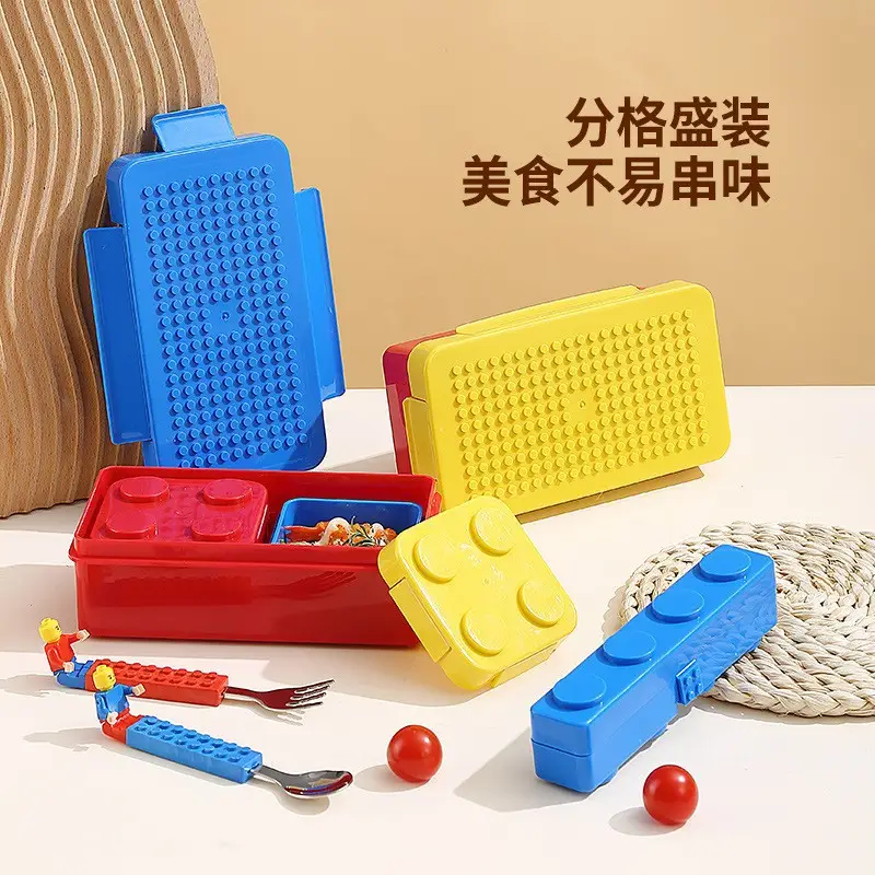 Fun Children's Assembled Pixel Building Blocks Lunch Box Plastic Microwave Heating Lunch Box Picnic Portable Salsa Box