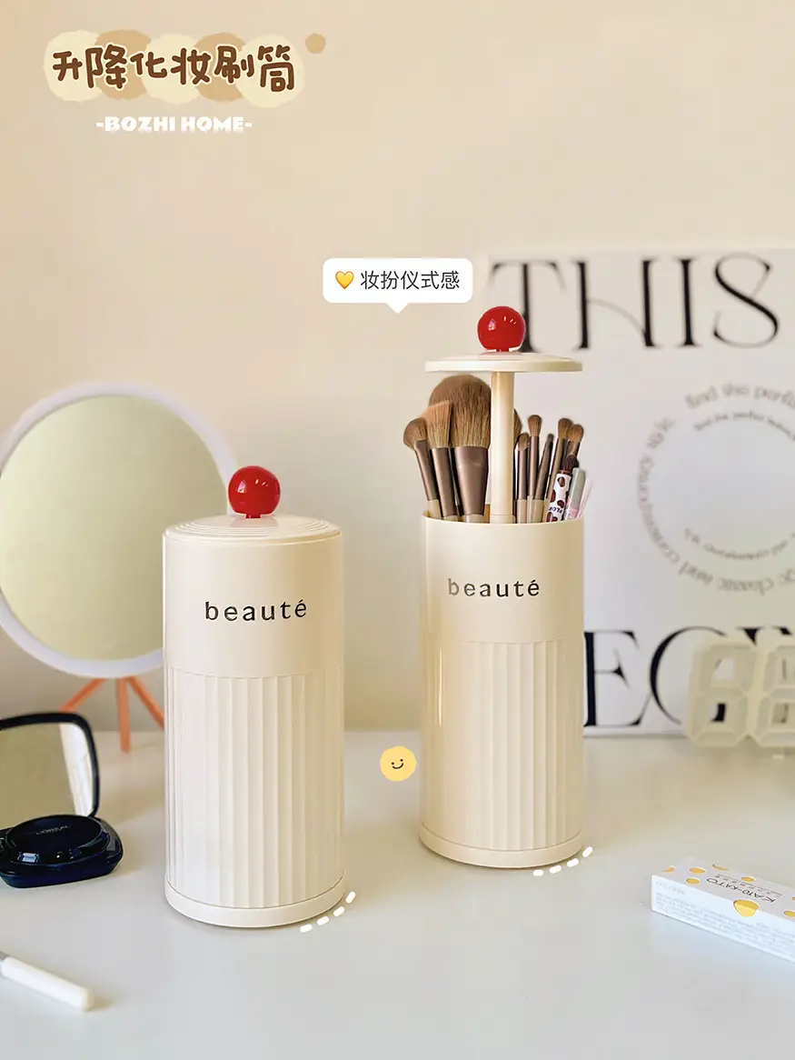 Lifting Cosmetic Brush Storage Cylinder Dust-proof Advanced Sense Covered Dressing Table β feature 1