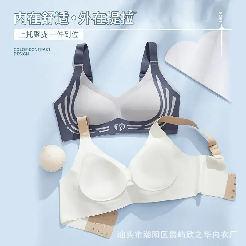 Women's Pink Push Up Bra Running Shockproof Sports - Image 9