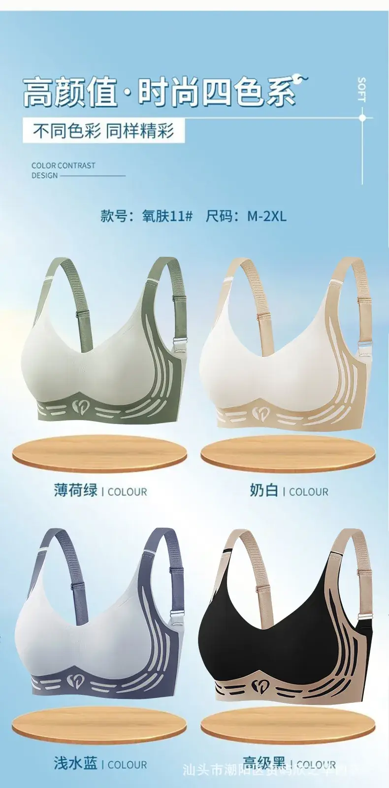 Women's Pink Push Up Bra Running Shockproof Sports — feature 17