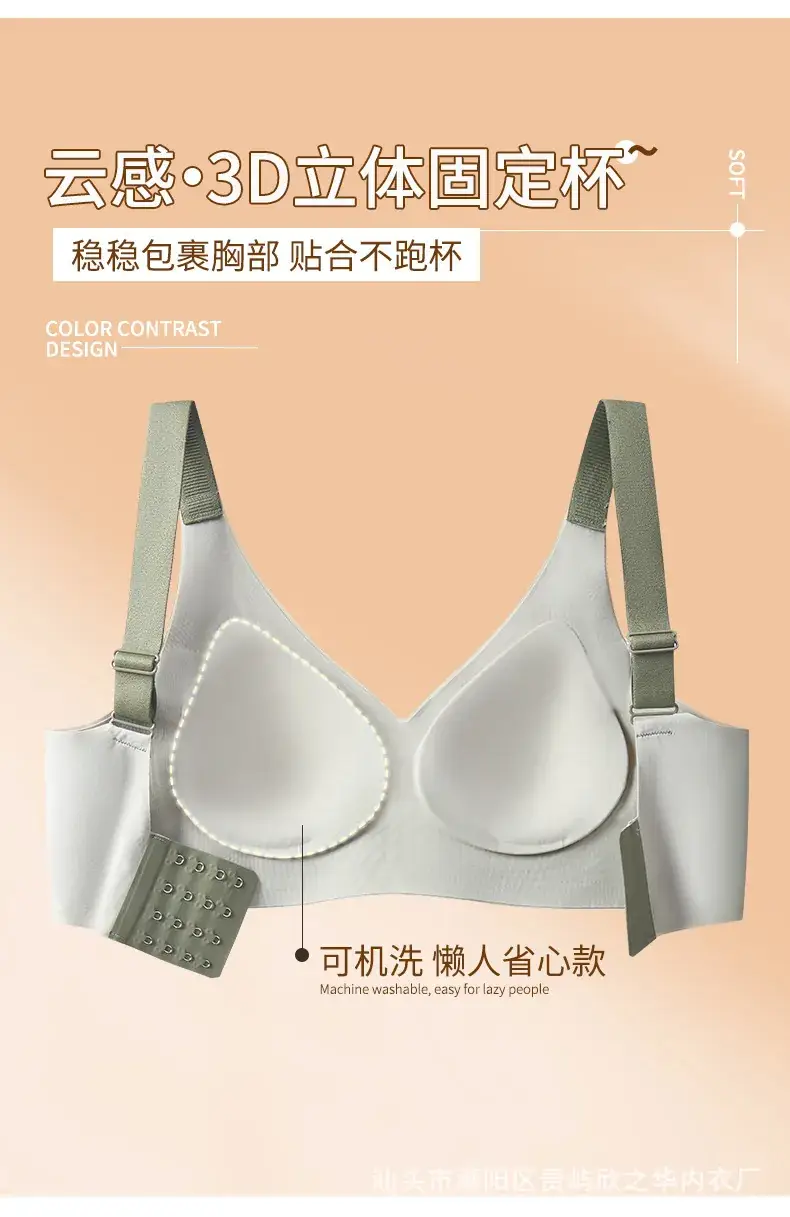 Women's Pink Push Up Bra Running Shockproof Sports — feature 4