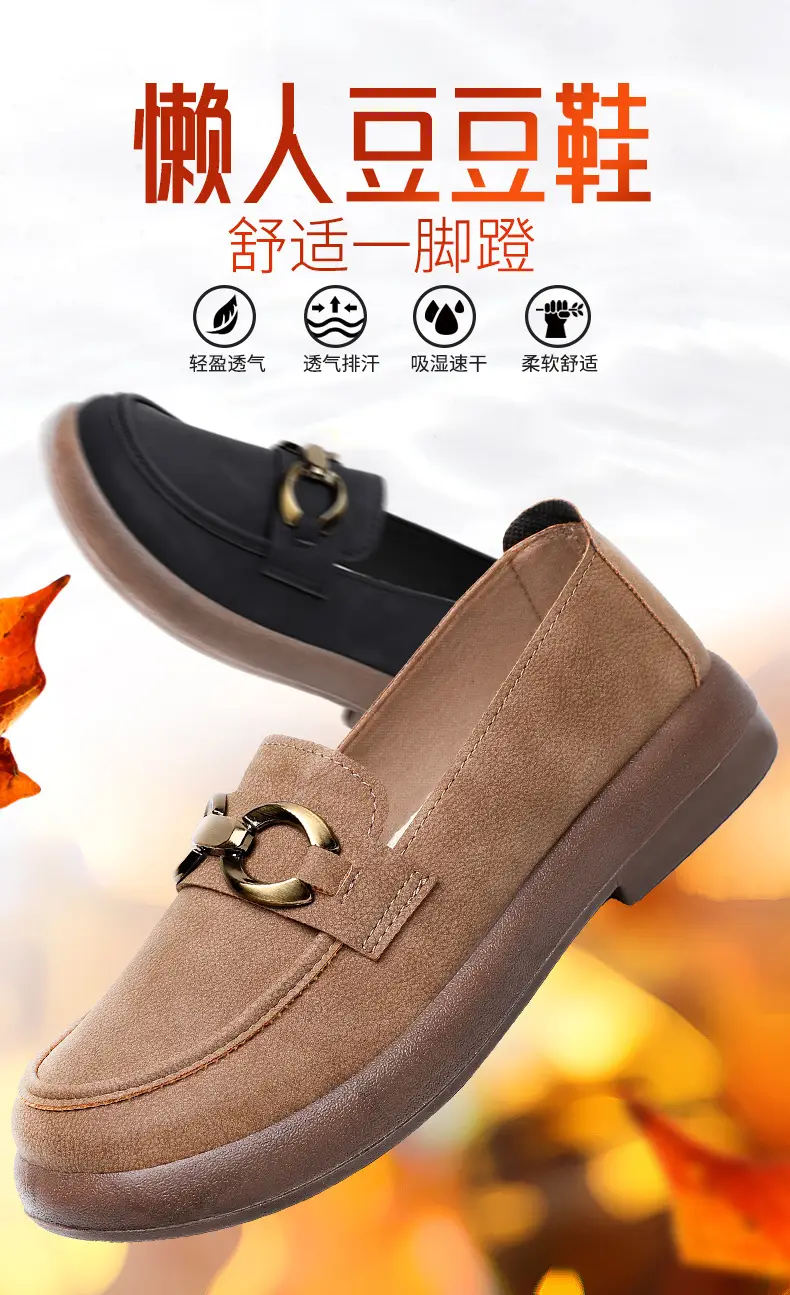 Spring and Autumn New Women's Shoes Thick Bottom Loafers Soft Bottom Soft Moms Shoes Comfortable Breathable Slip-on Women's Single Shoes — feature 2