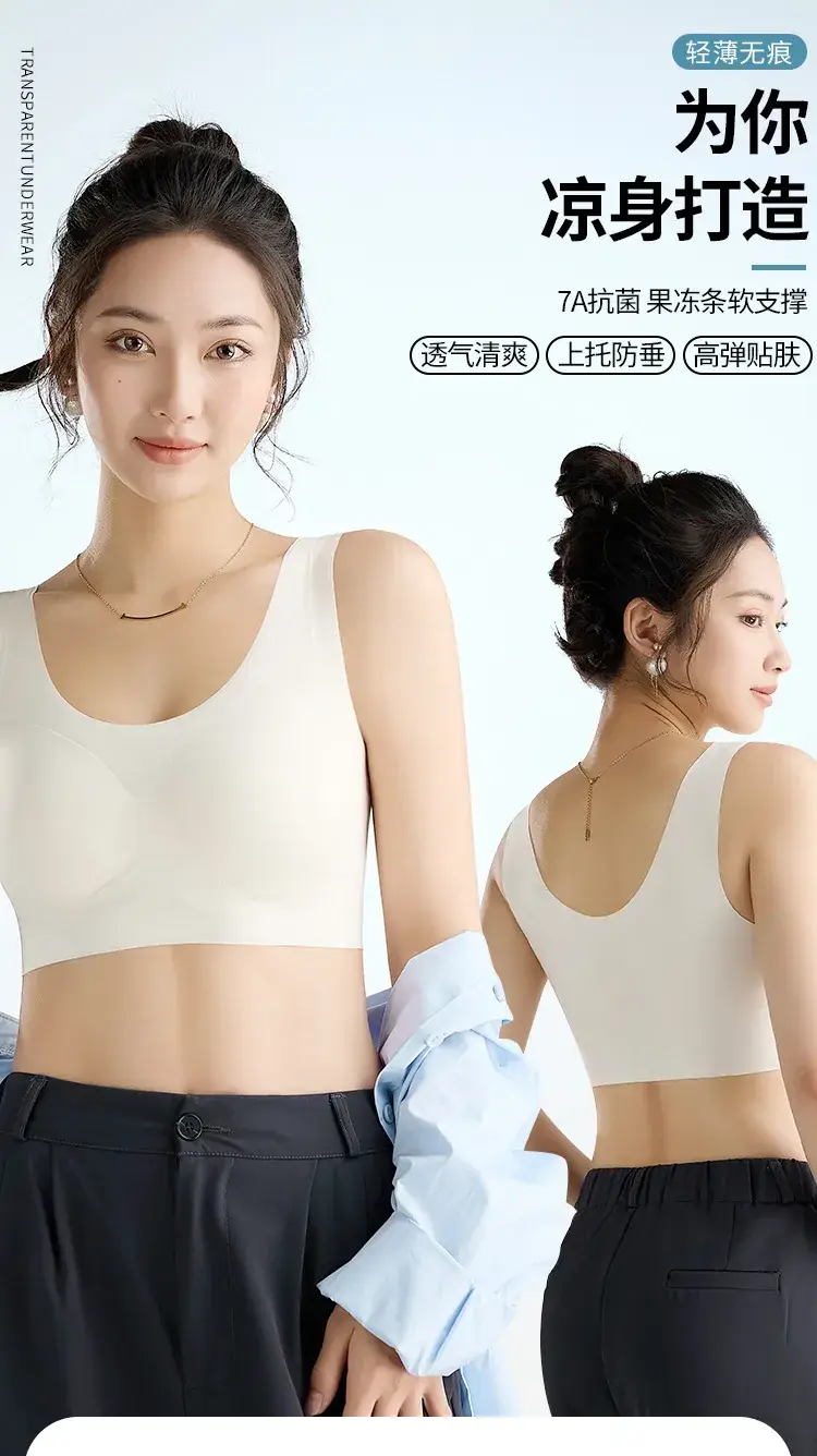 Lightweight Seamless Push-Up Underwear for Women — feature 1