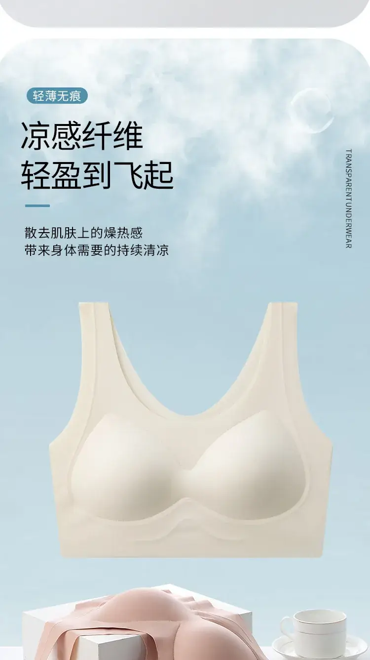 Lightweight Seamless Push-Up Underwear for Women — feature 10