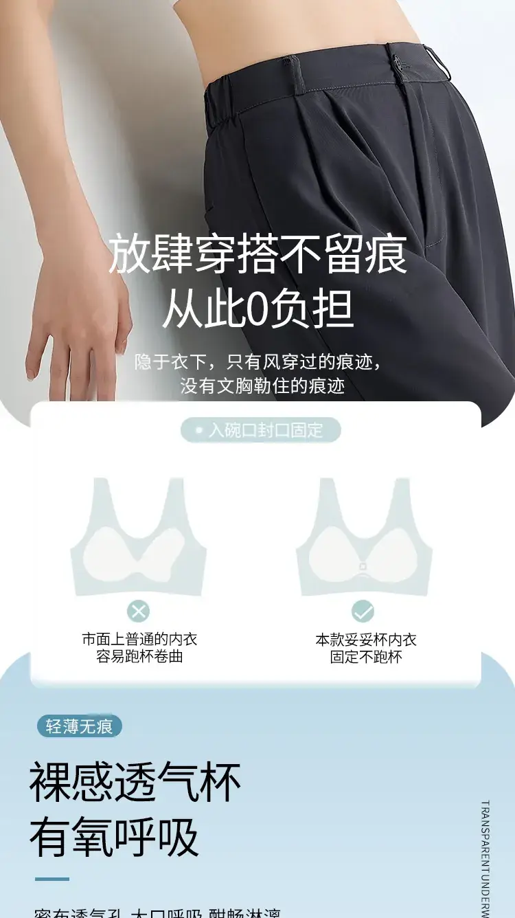 Lightweight Seamless Push-Up Underwear for Women — feature 13