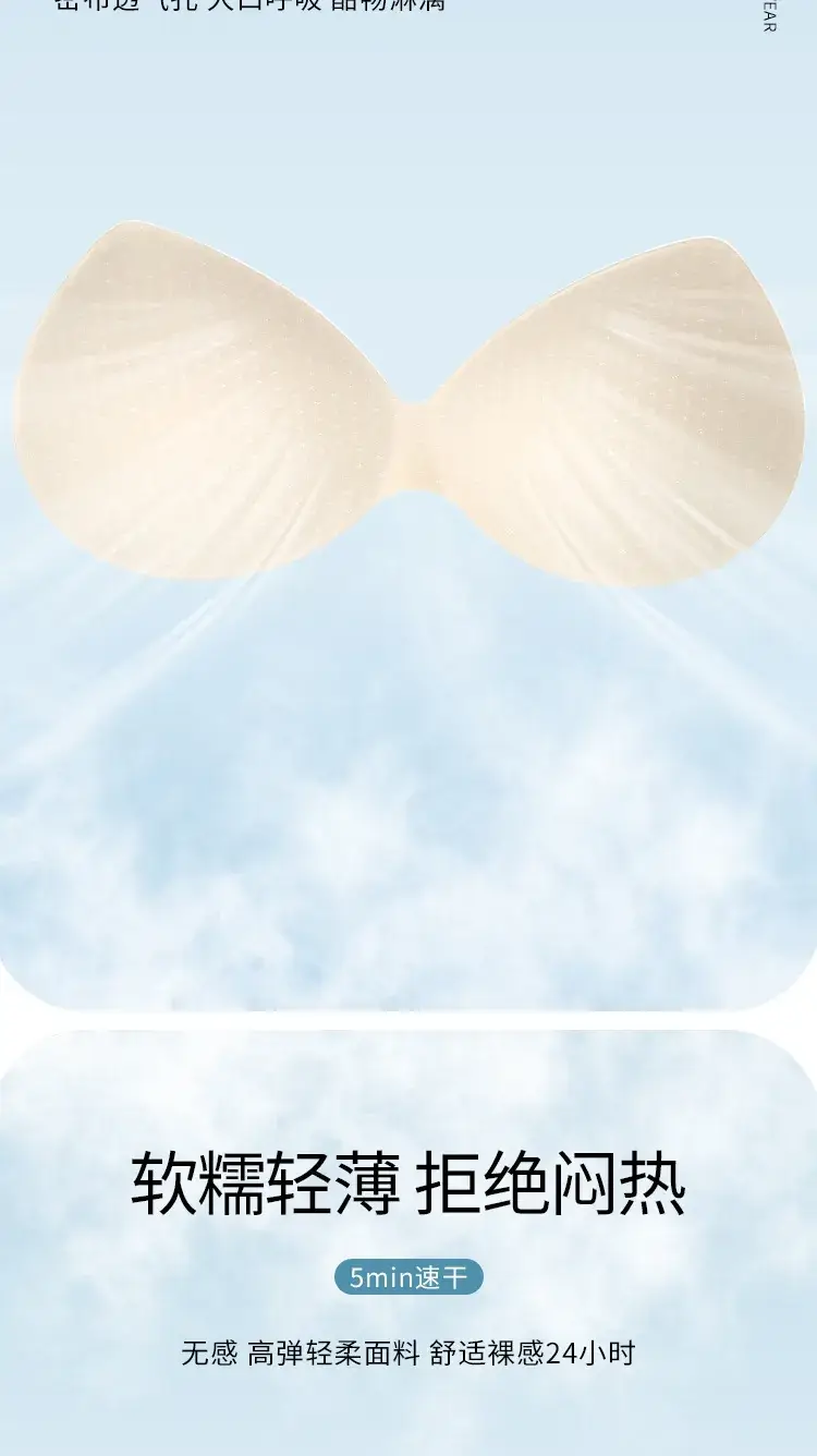 Lightweight Seamless Push-Up Underwear for Women — feature 14