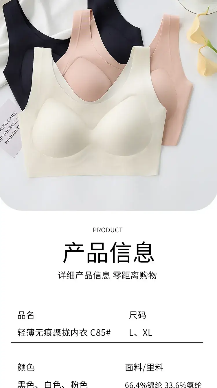 Lightweight Seamless Push-Up Underwear for Women — feature 16