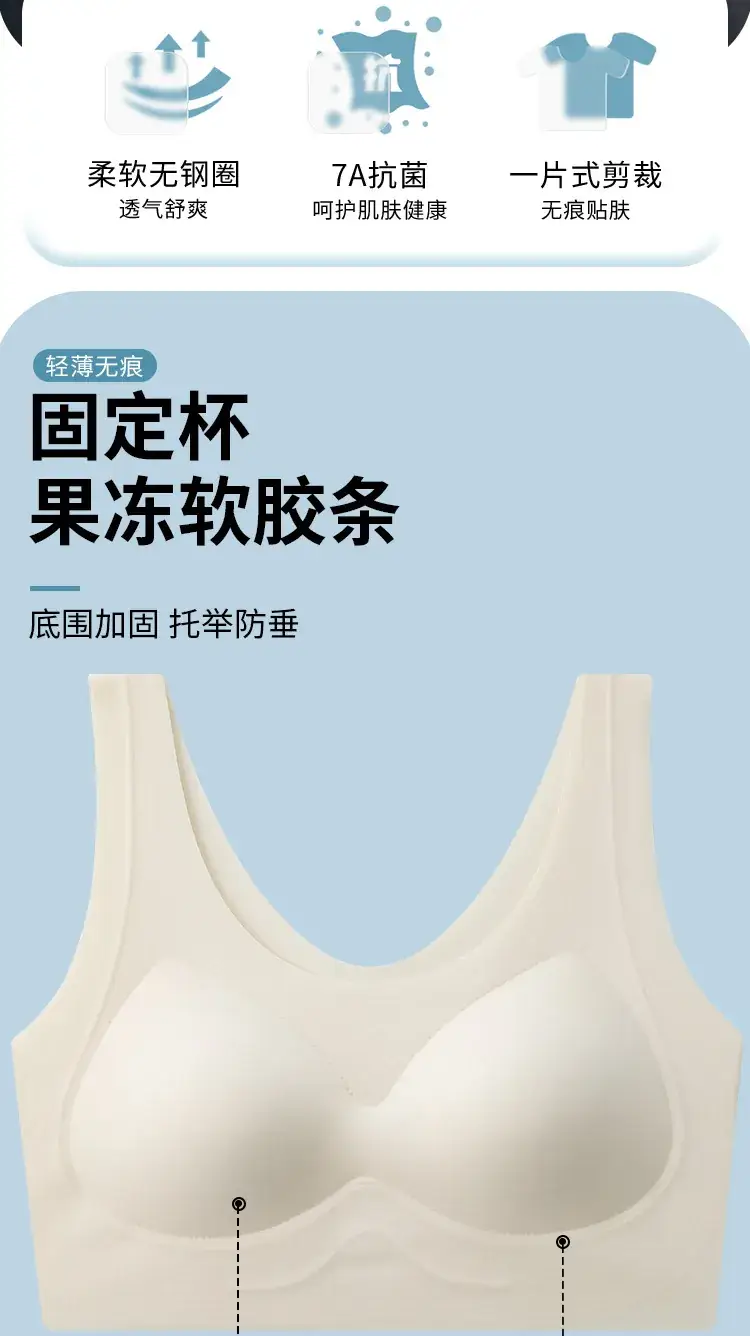 Lightweight Seamless Push-Up Underwear for Women — feature 2