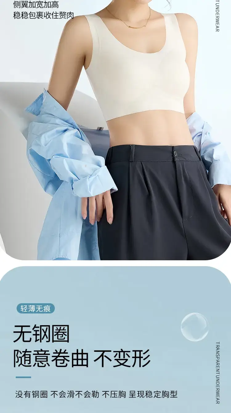 Lightweight Seamless Push-Up Underwear for Women — feature 6