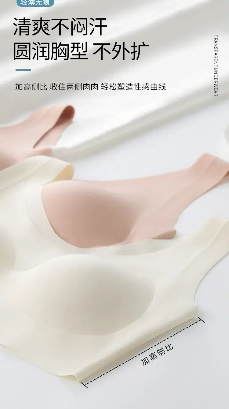 Lightweight Seamless Push-Up Underwear for Women — feature 9