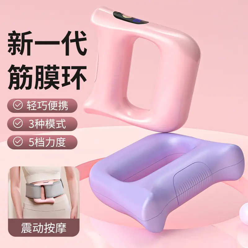 Purple Vibration Massage Ring for Neck & Shoulder Relaxation