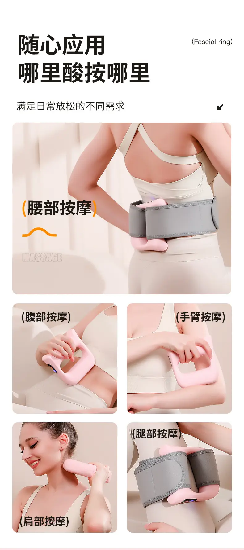 Purple Vibration Massage Ring for Neck & Shoulder Relaxation — feature 24