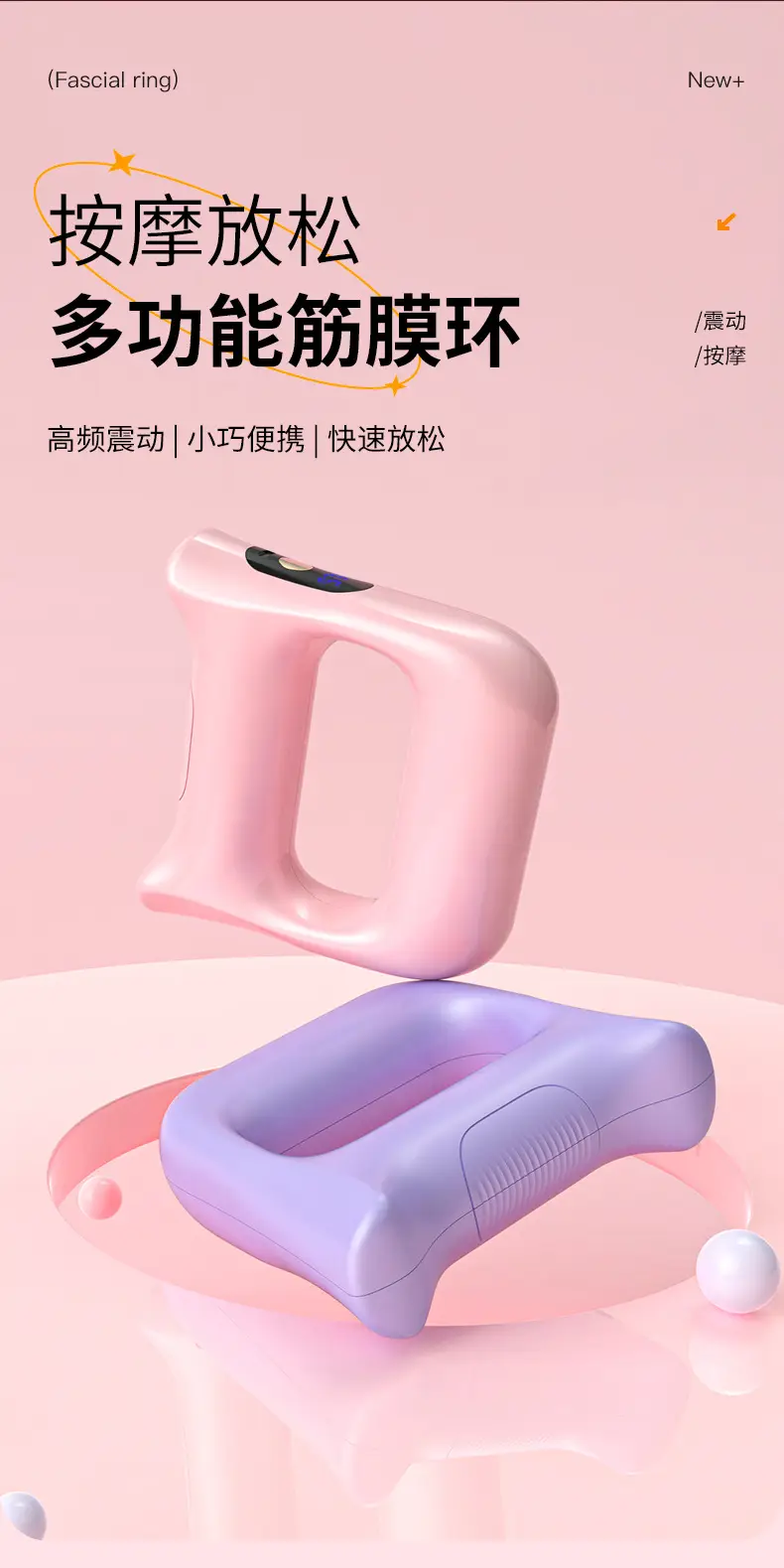 Purple Vibration Massage Ring for Neck & Shoulder Relaxation — feature 8