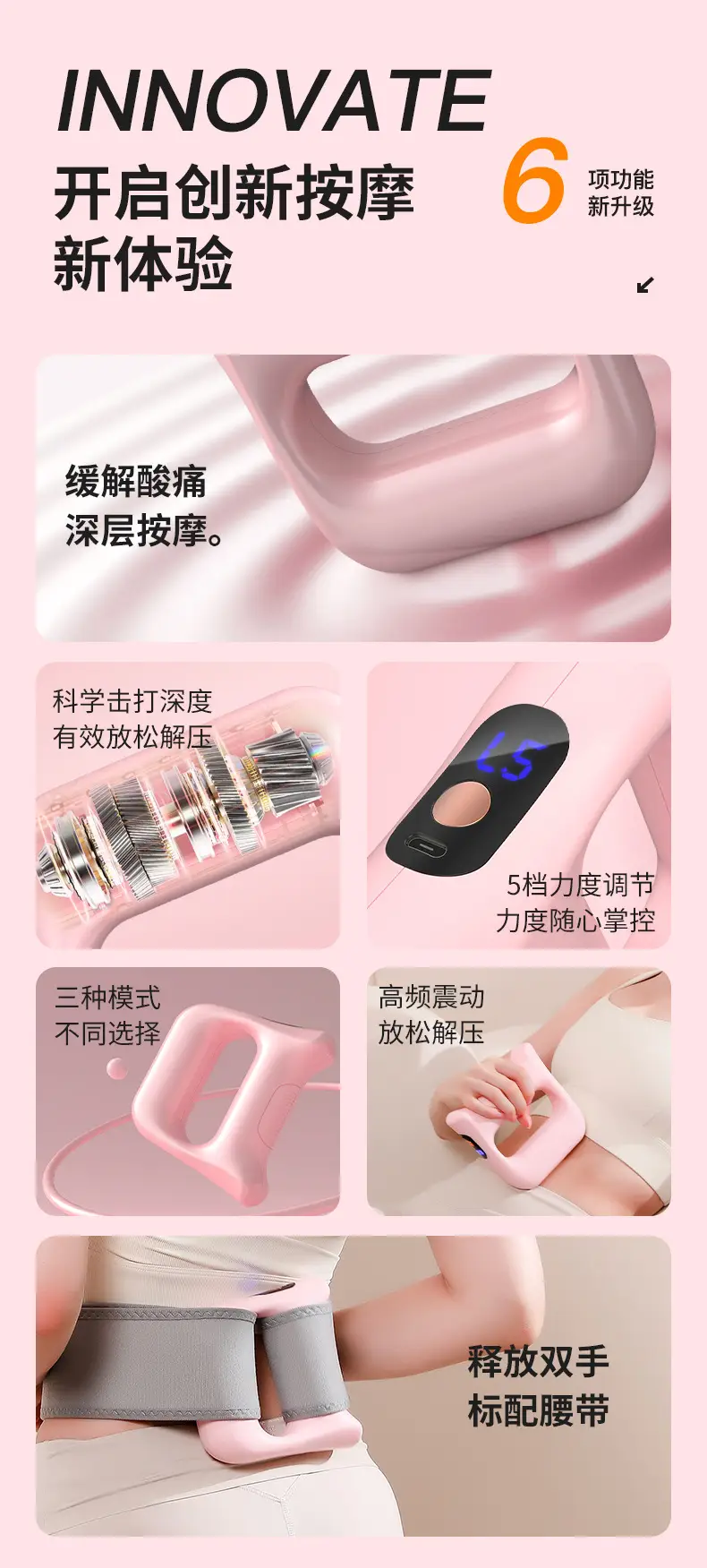 Purple Vibration Massage Ring for Neck & Shoulder Relaxation — feature 9