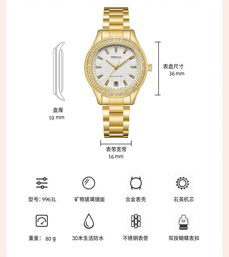 Women's Rose Gold Diamond Watch with Calendar — feature 10