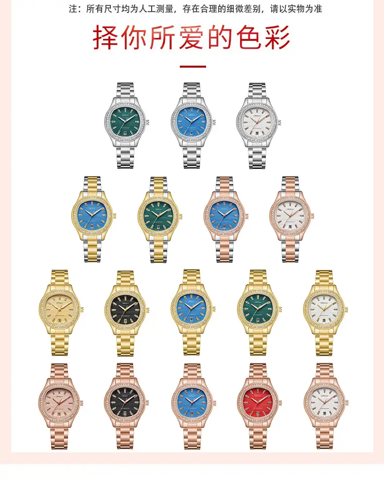 Women's Rose Gold Diamond Watch with Calendar — feature 11