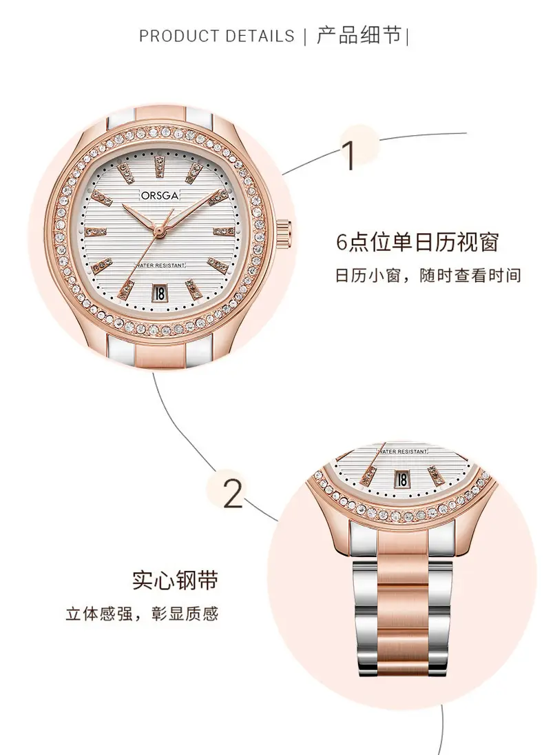 Women's Rose Gold Diamond Watch with Calendar — feature 12