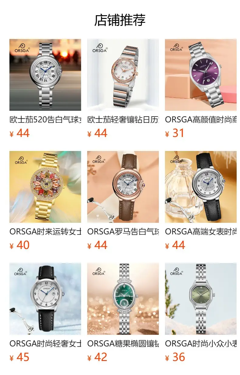 Women's Rose Gold Diamond Watch with Calendar — feature 17