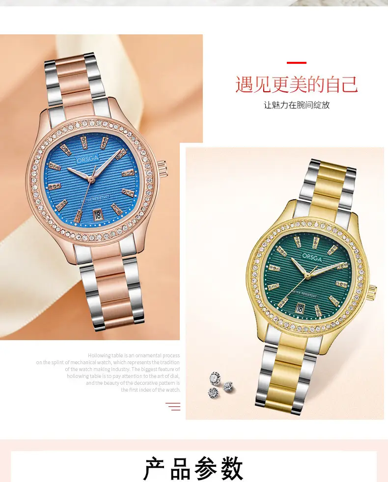 Women's Rose Gold Diamond Watch with Calendar — feature 9