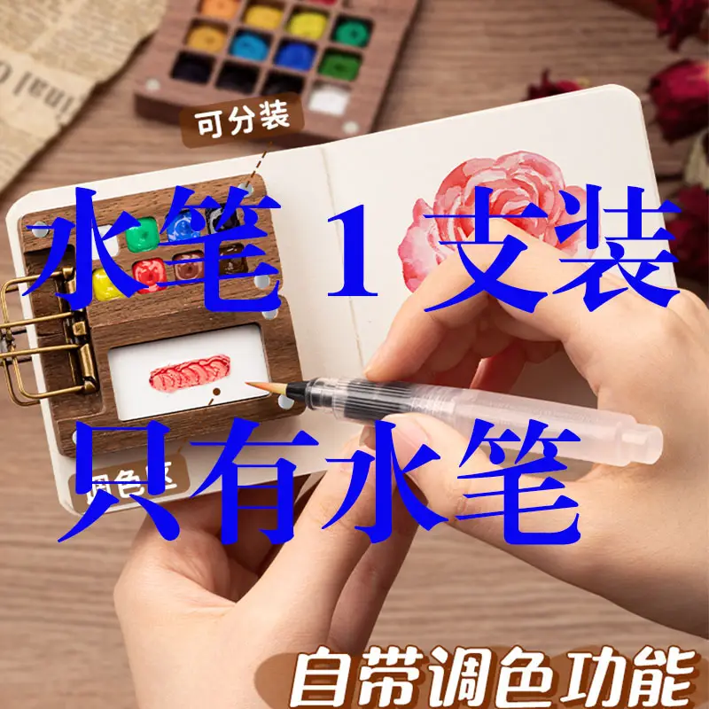Mini Watercolor Paint Box Walnut Box Portable Hand Ledger Sketching Travel Painting Book Color Set