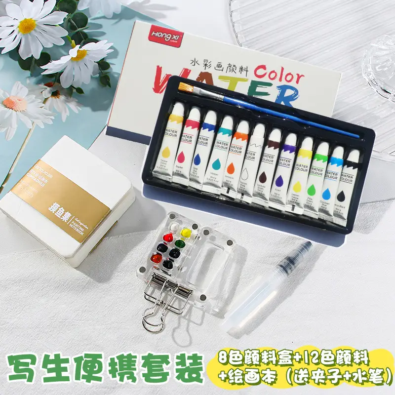 Mini Watercolor Paint Box Walnut Box Portable Hand Ledger Sketching Travel Painting Book Color Set