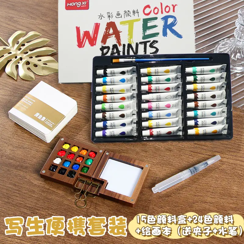 Mini Watercolor Paint Box Walnut Box Portable Hand Ledger Sketching Travel Painting Book Color Set
