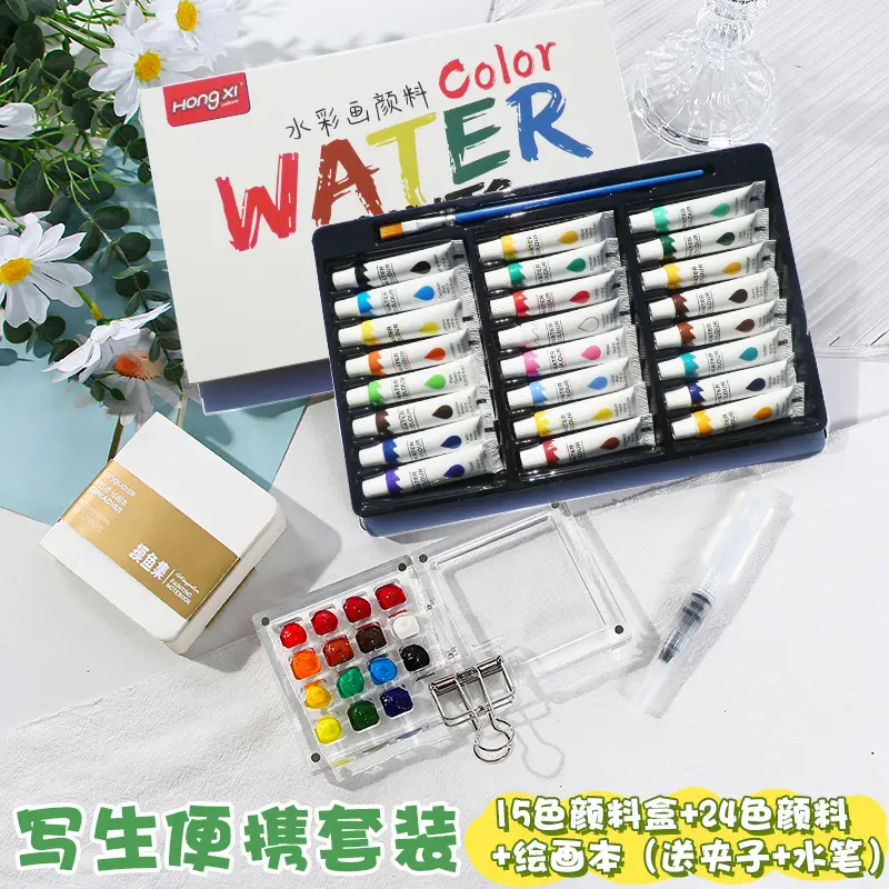 Mini Watercolor Paint Box Walnut Box Portable Hand Ledger Sketching Travel Painting Book Color Set