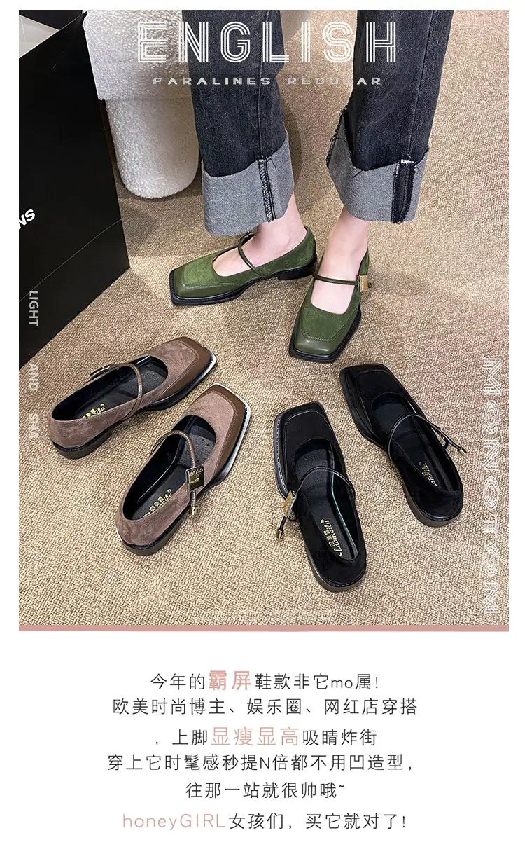 French Style Retro Flat Bottom Grandma Shoes Women's Shallow Mouth Design Sense Color-matching Square Head Elegant Mary Jane Shoes Women — feature 1