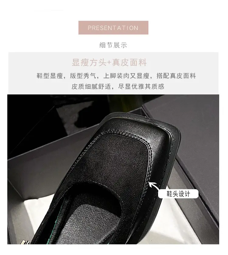 French Style Retro Flat Bottom Grandma Shoes Women's Shallow Mouth Design Sense Color-matching Square Head Elegant Mary Jane Shoes Women — feature 4
