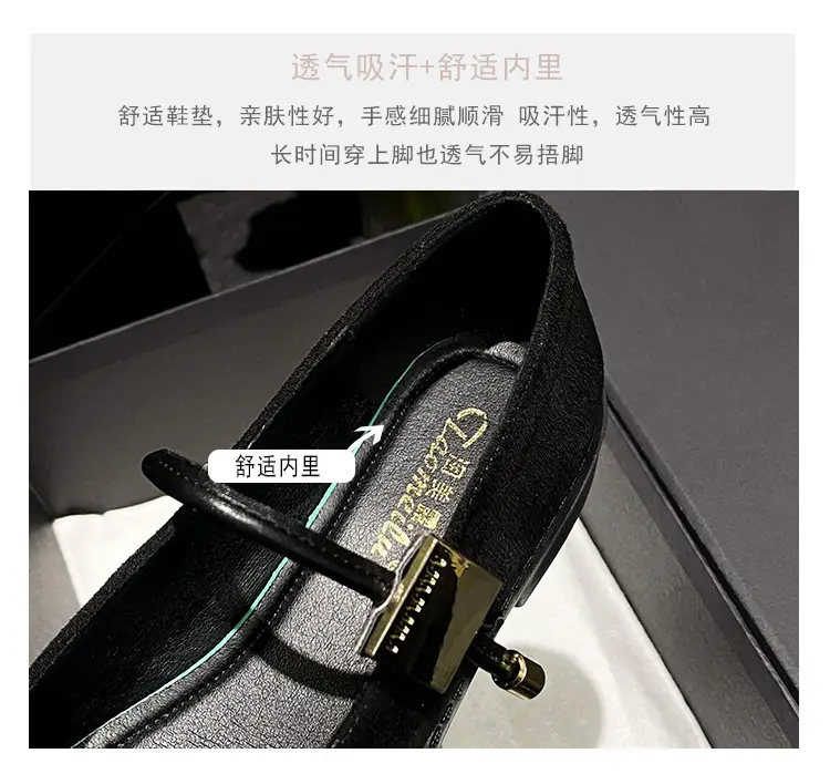 French Style Retro Flat Bottom Grandma Shoes Women's Shallow Mouth Design Sense Color-matching Square Head Elegant Mary Jane Shoes Women — feature 5