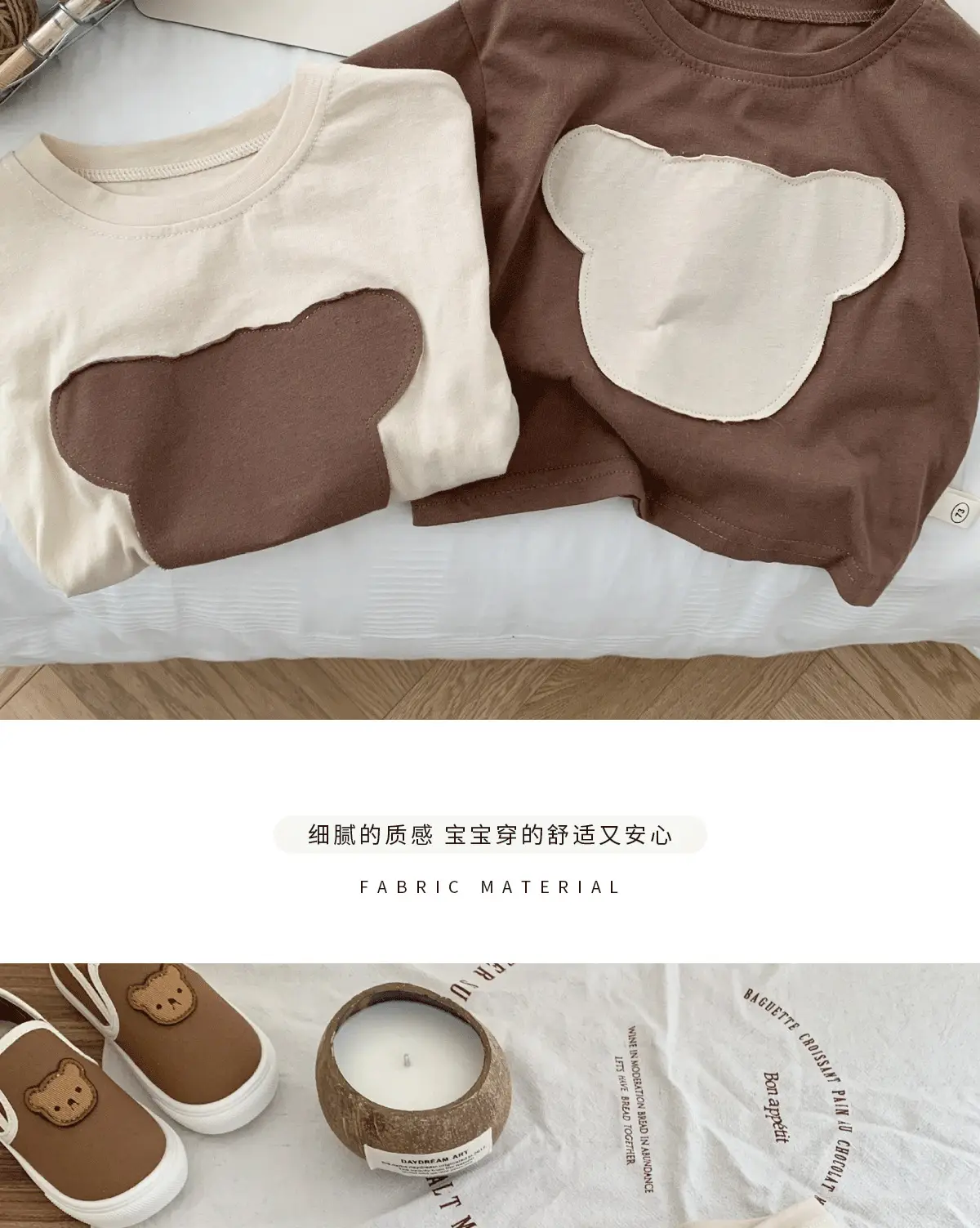 Children Patchwork Bear T-Shirt Brown Cream Medium — feature 12