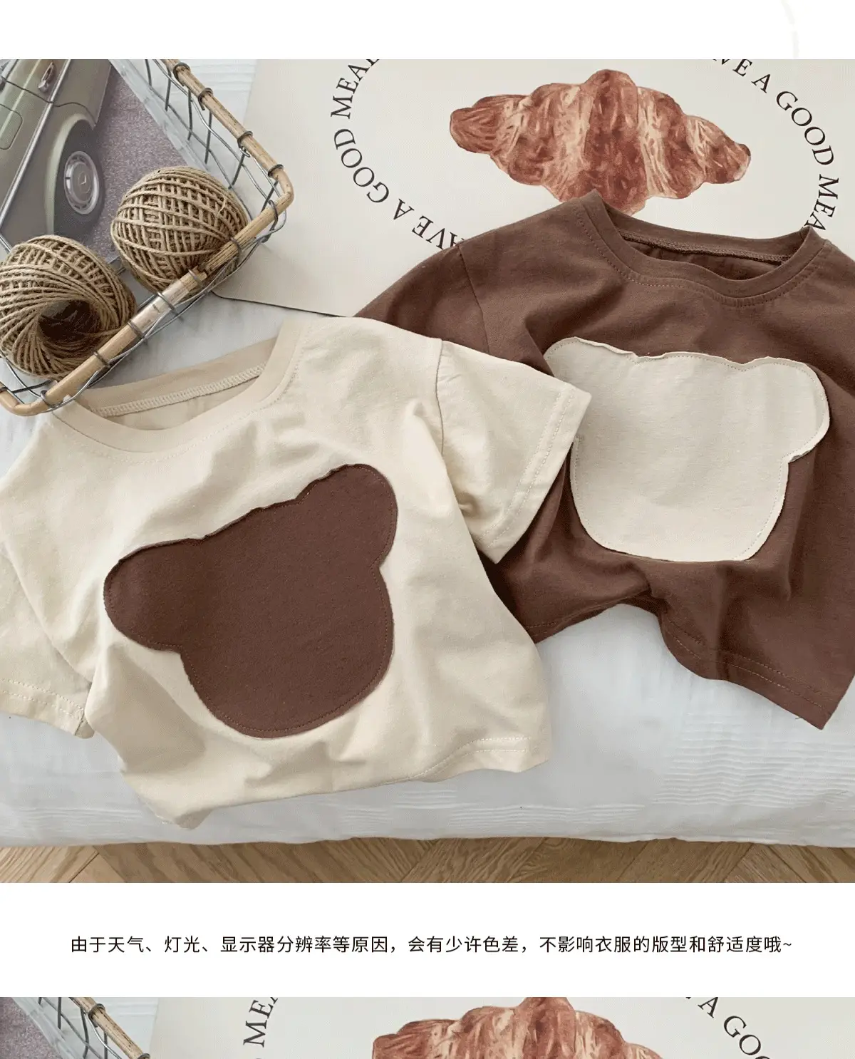Children Patchwork Bear T-Shirt Brown Cream Medium — feature 5