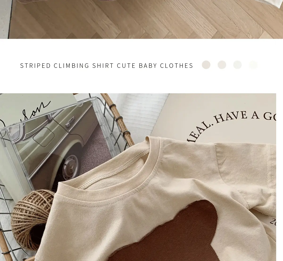 Children Patchwork Bear T-Shirt Brown Cream Medium — feature 9