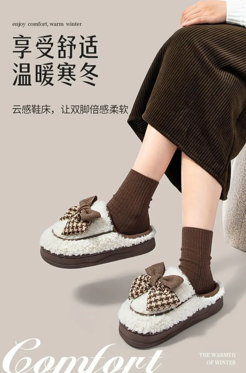 Women's Warm Plush Slippers Winter 2025 — feature 1