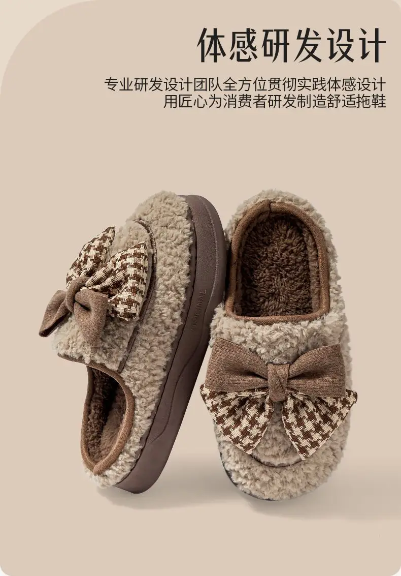 Women's Warm Plush Slippers Winter 2025 — feature 5