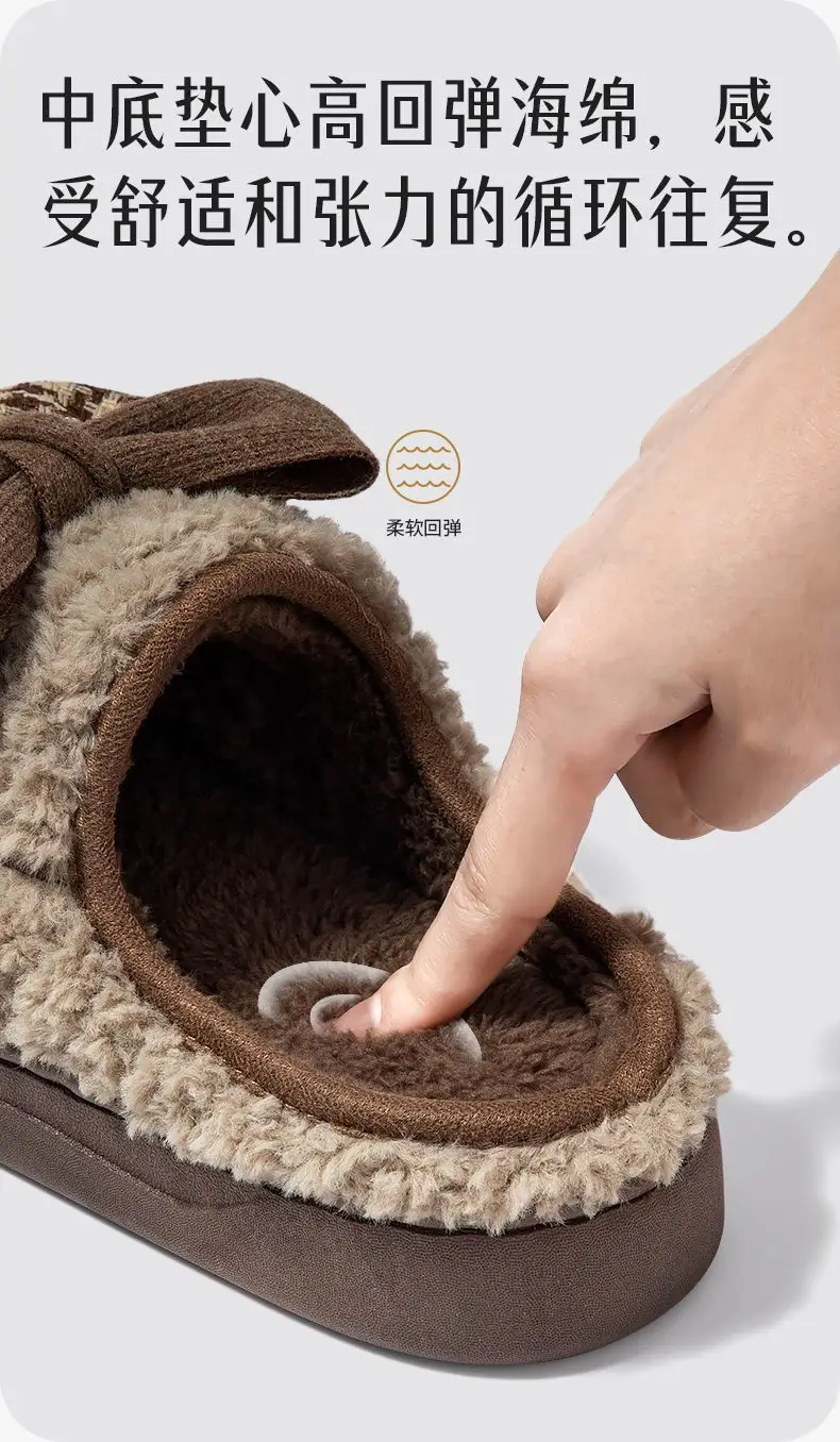 Women's Warm Plush Slippers Winter 2025 — feature 7