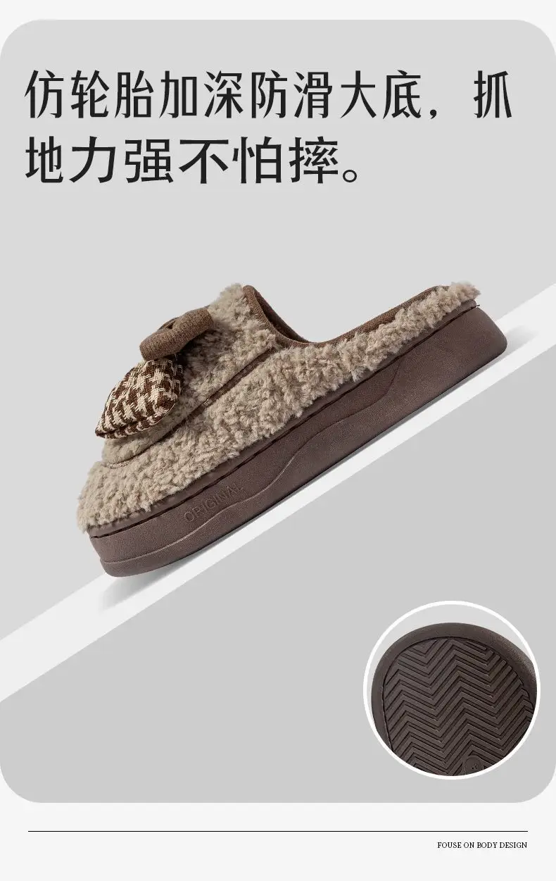 Women's Warm Plush Slippers Winter 2025 — feature 8