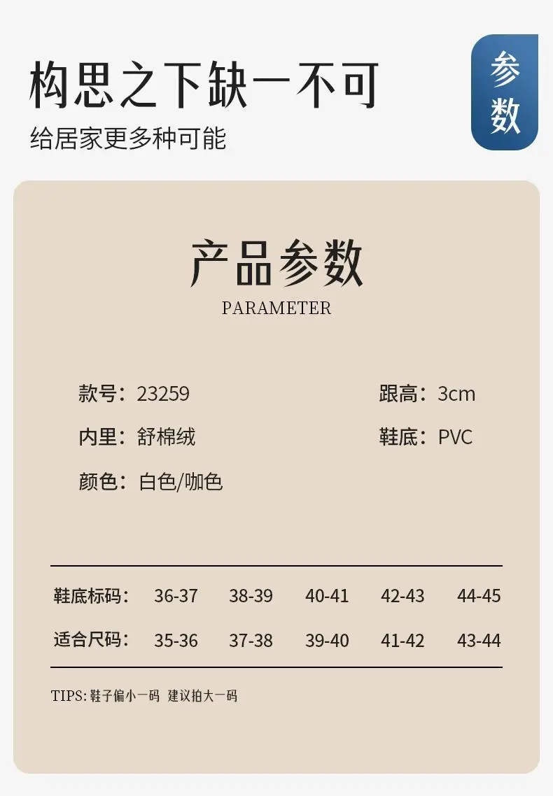 Women's Warm Plush Slippers Winter 2025 — feature 9