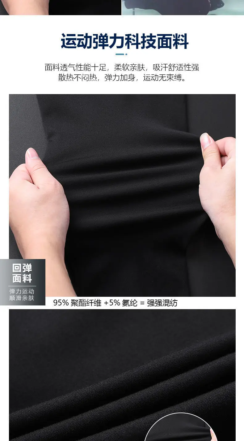 Men Fleece Jogger Pants Black Sweatpants Spring Autumn — feature 11