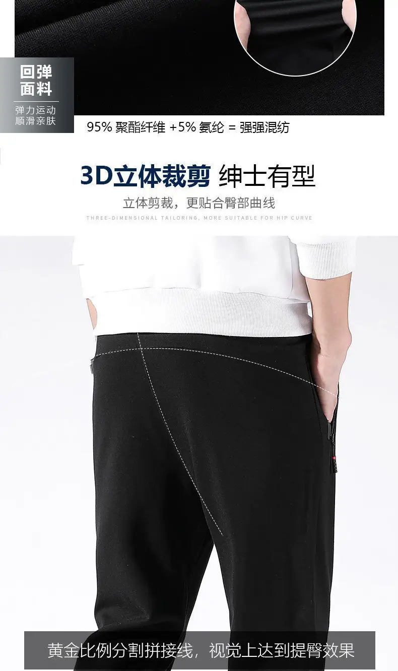 Men Fleece Jogger Pants Black Sweatpants Spring Autumn — feature 12