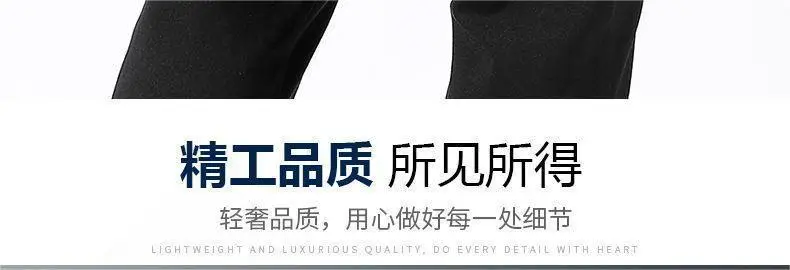 Men Fleece Jogger Pants Black Sweatpants Spring Autumn — feature 13
