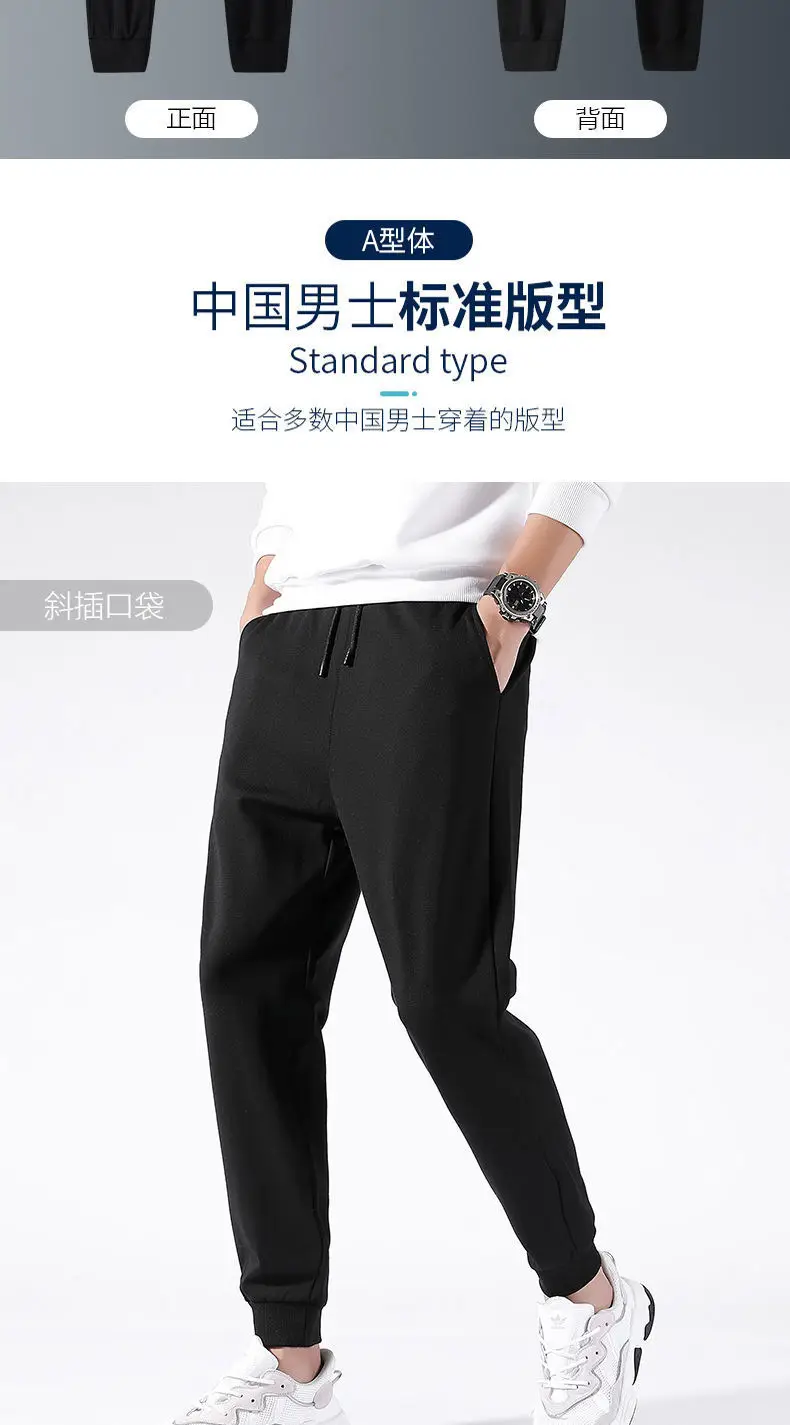 Men Fleece Jogger Pants Black Sweatpants Spring Autumn — feature 15