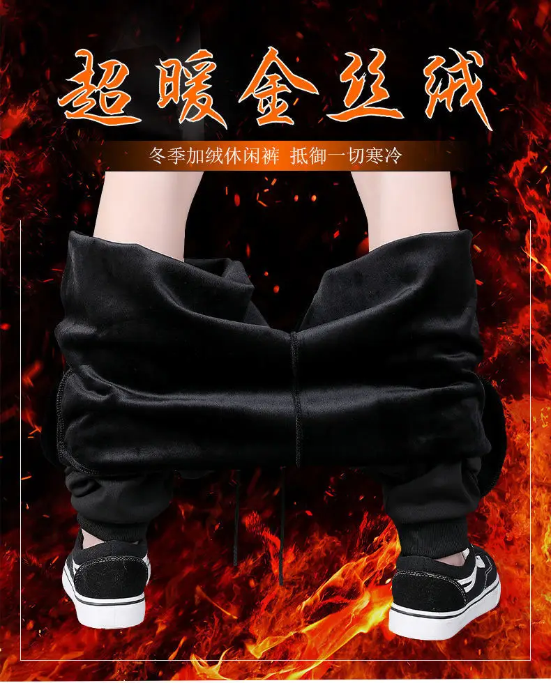 Men Fleece Jogger Pants Black Sweatpants Spring Autumn — feature 5