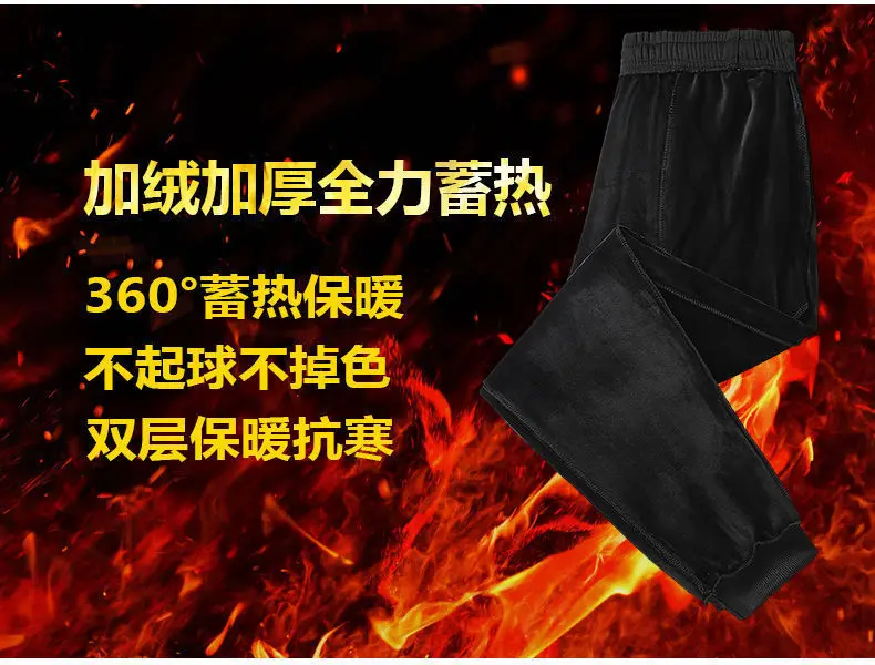Men Fleece Jogger Pants Black Sweatpants Spring Autumn — feature 7