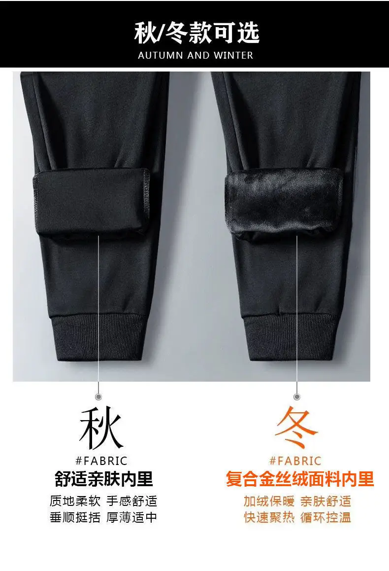 Men Fleece Jogger Pants Black Sweatpants Spring Autumn — feature 8