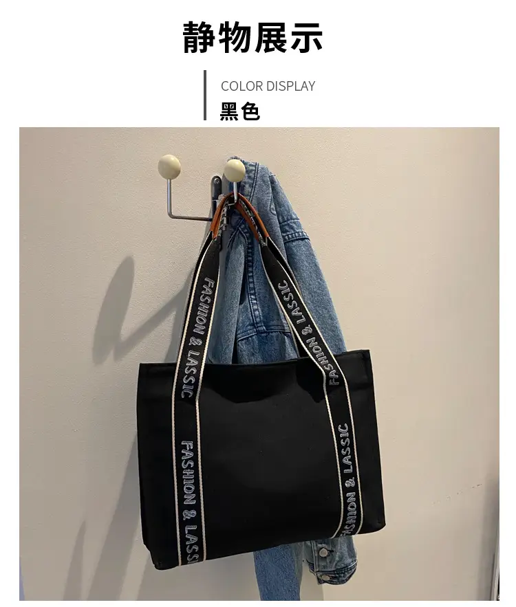 Vintage Canvas Shoulder Bag Black Large Capacity — feature 22