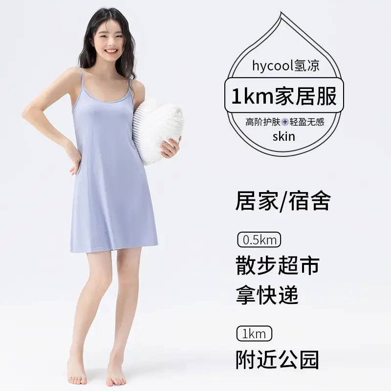 Summer Camisole Nightdress Silk Long Plus Size - Image 13