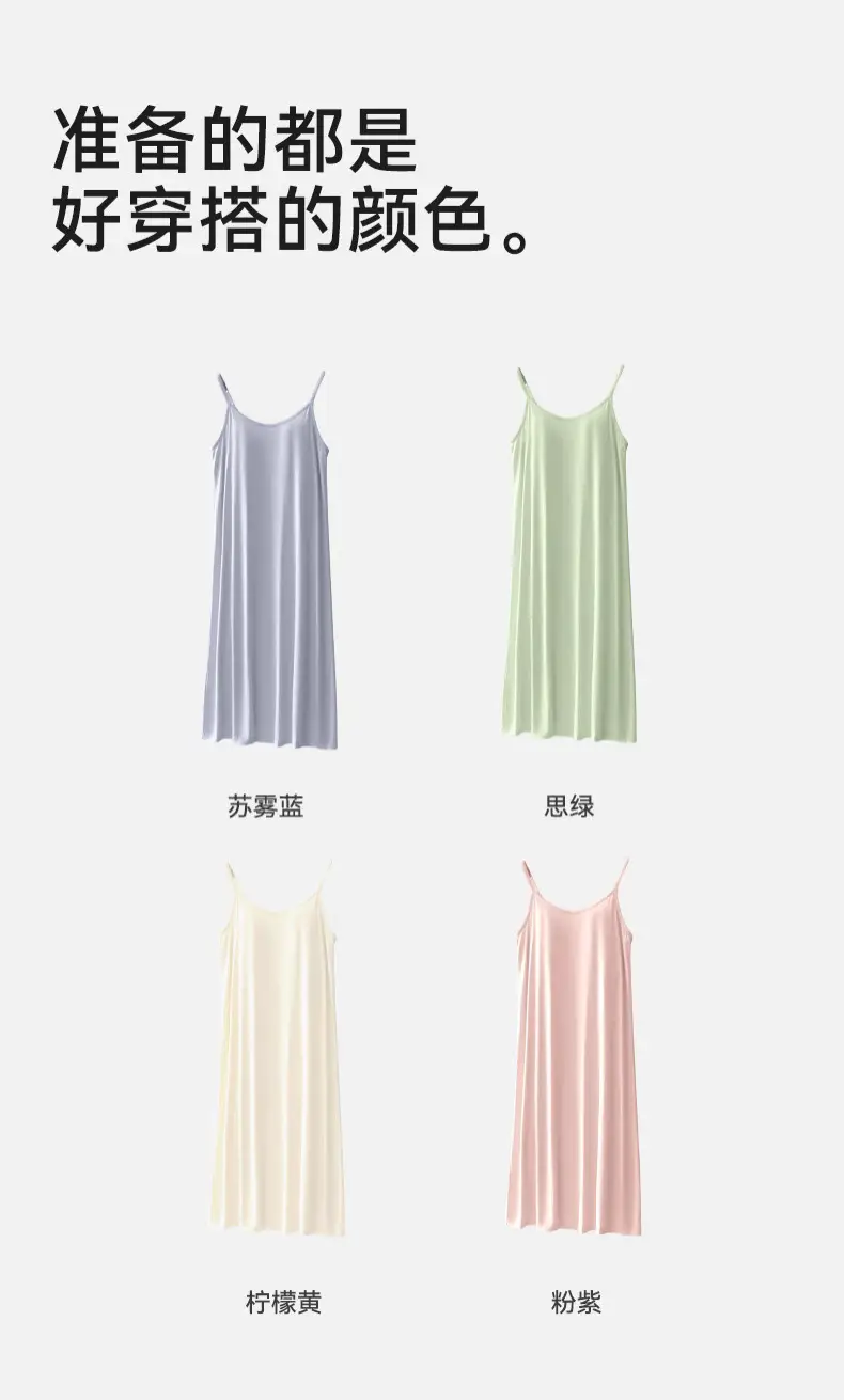Summer Camisole Nightdress Silk Long Plus Size — feature 26
