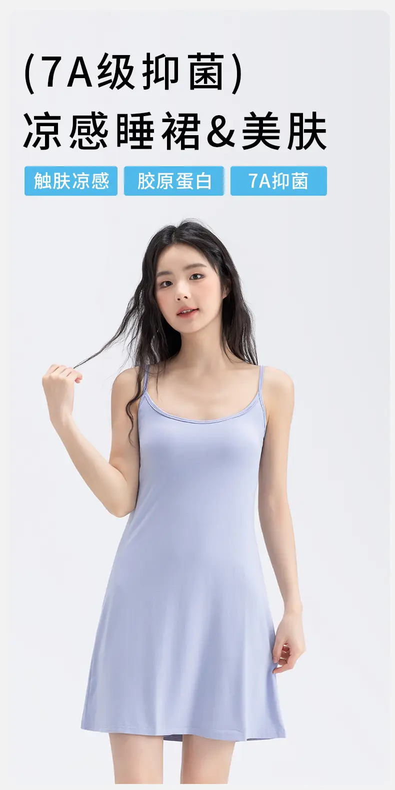 Summer Camisole Nightdress Silk Long Plus Size — feature 5