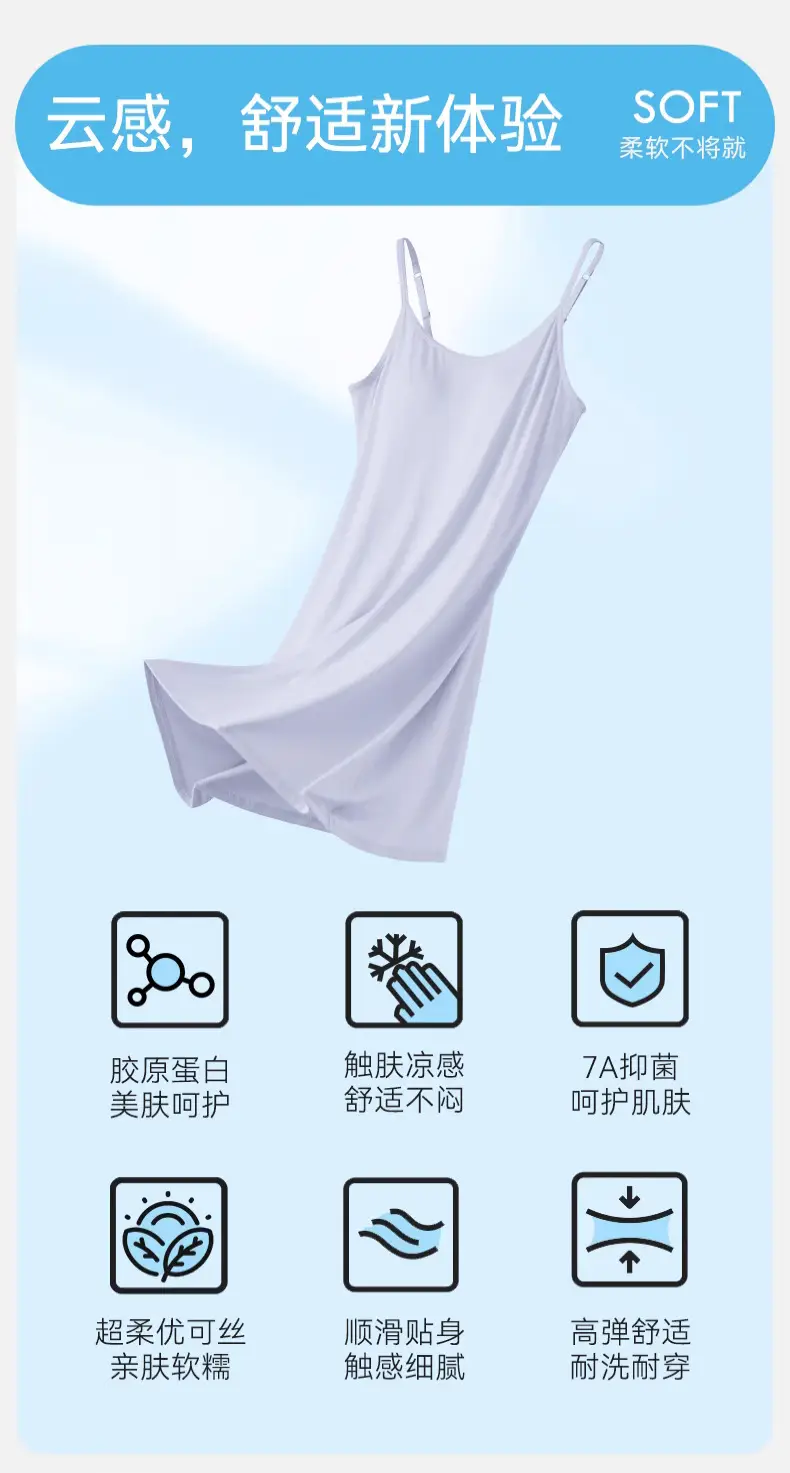 Summer Camisole Nightdress Silk Long Plus Size — feature 6